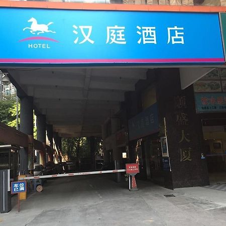 Hanting Hotel Guangzhou Gangding XI 外观 照片